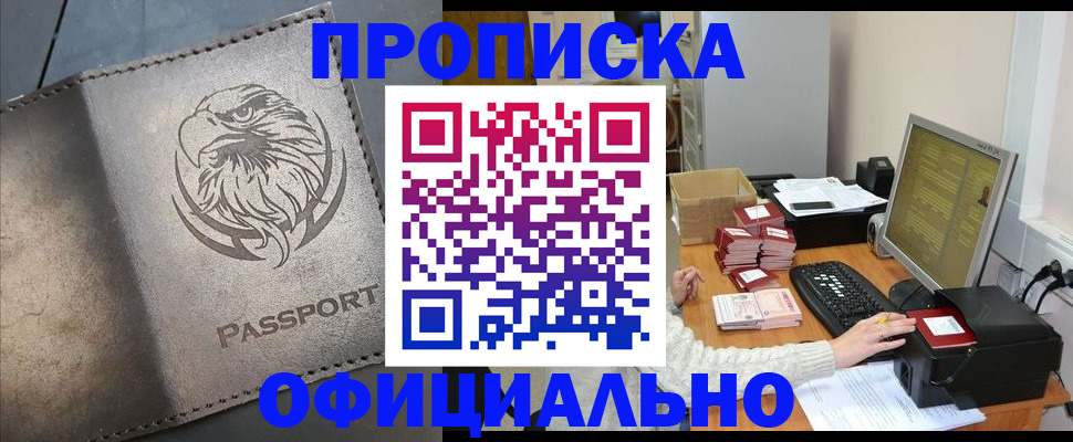 адрес временного пребывания в Ханты-Мансийске