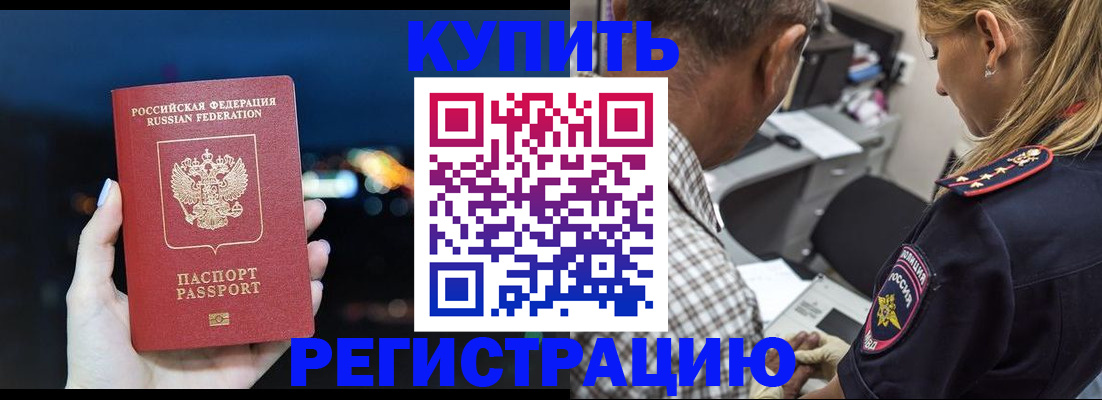 регистрация с договорными гарантиями в Ханты-Мансийске