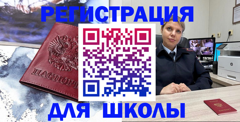 поиск собственника жилья для регистрации в Ханты-Мансийске